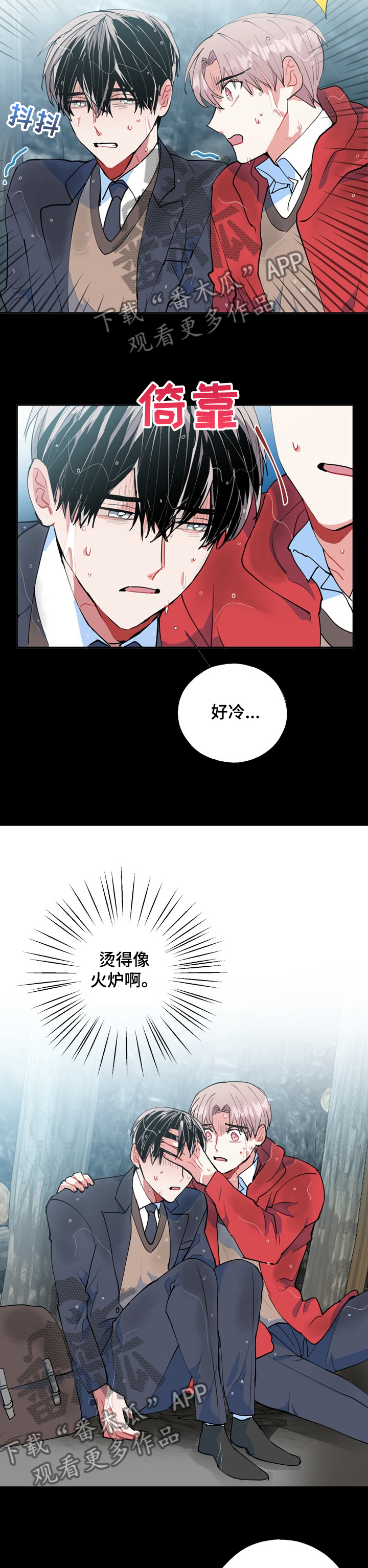 /template/pc/baozi/image/load.gif