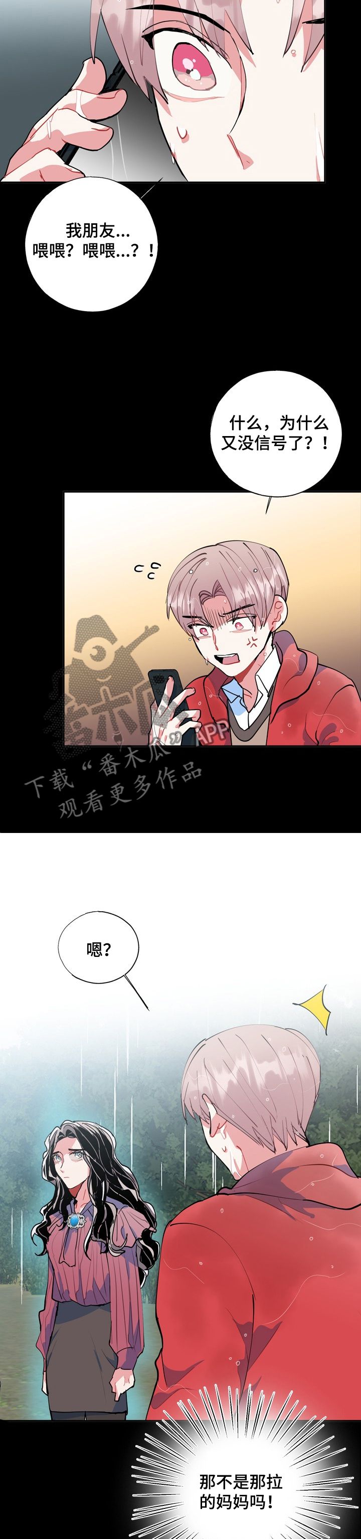 /template/pc/baozi/image/load.gif