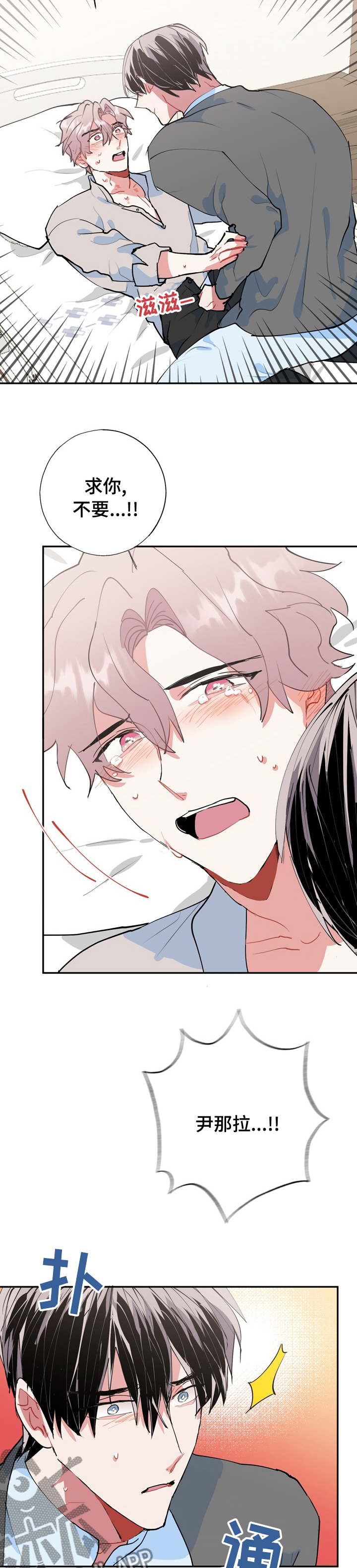 /template/pc/baozi/image/load.gif