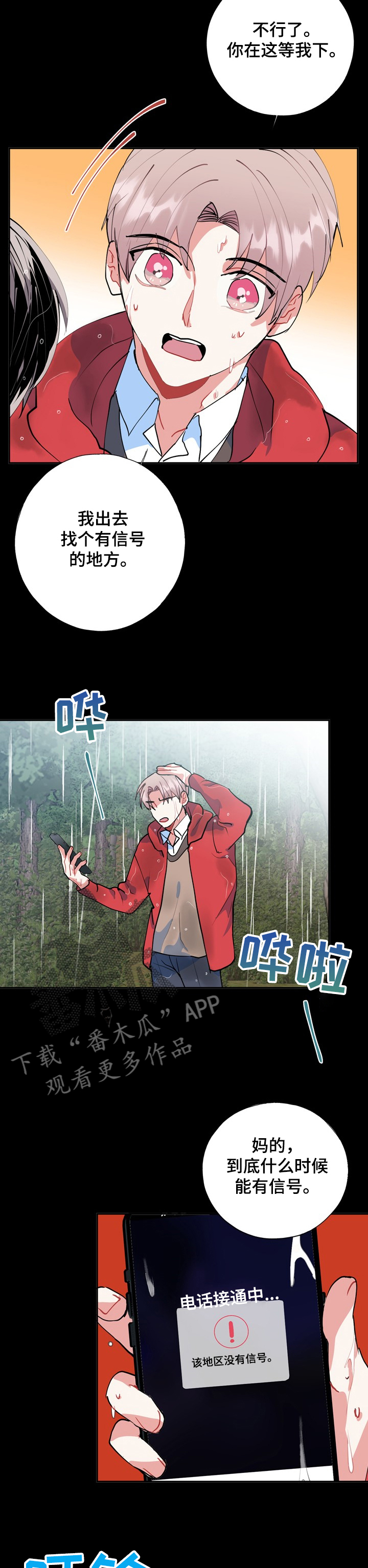 /template/pc/baozi/image/load.gif