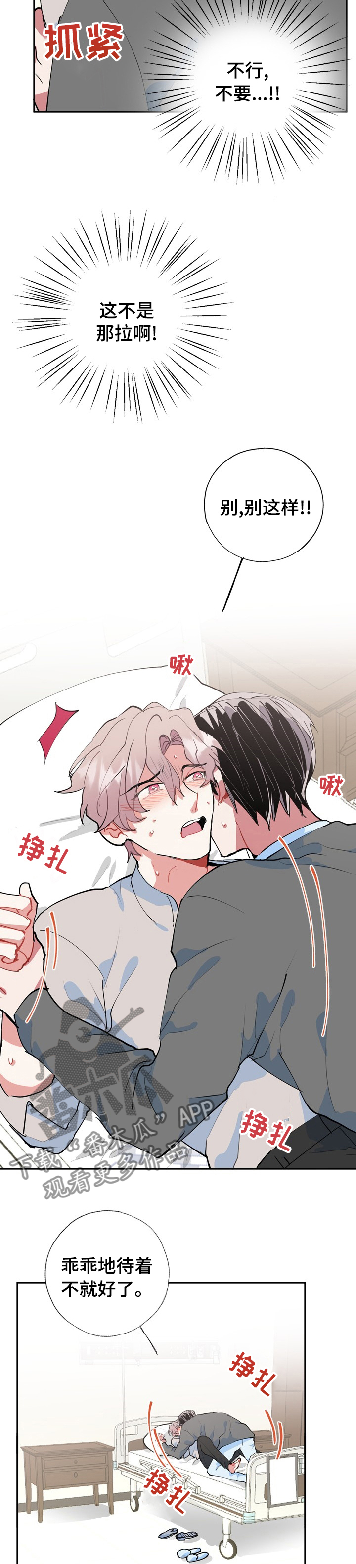 /template/pc/baozi/image/load.gif