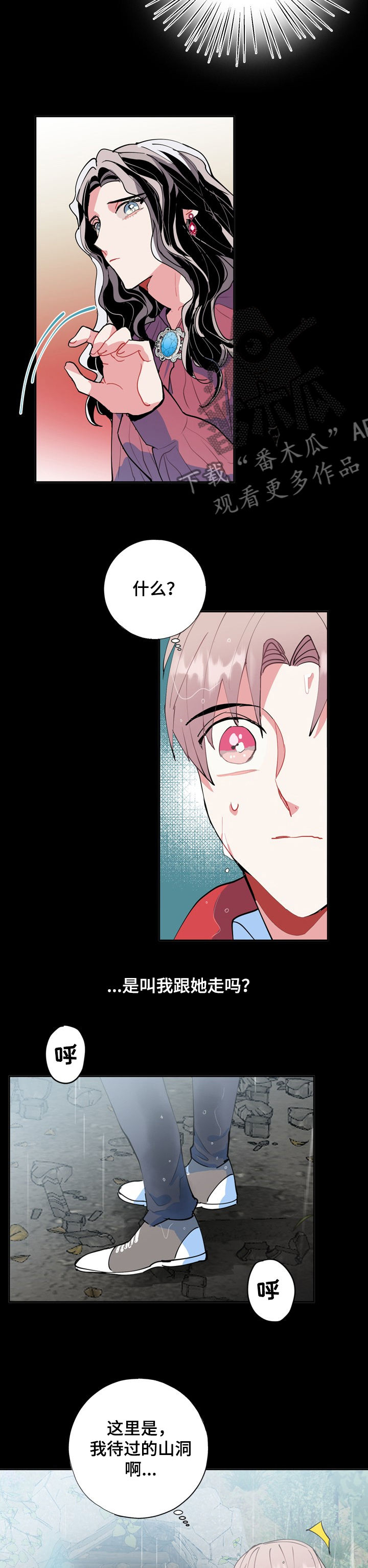 /template/pc/baozi/image/load.gif