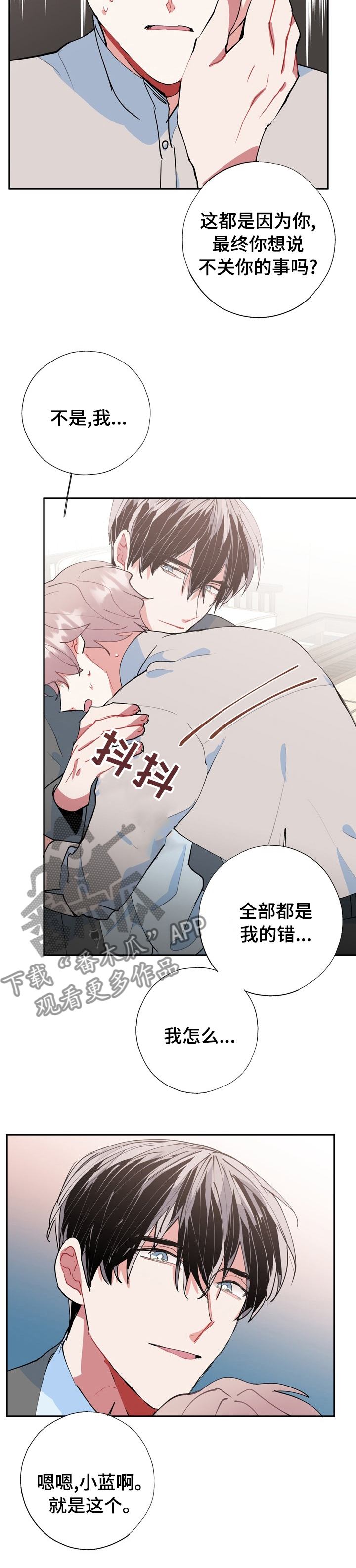 /template/pc/baozi/image/load.gif