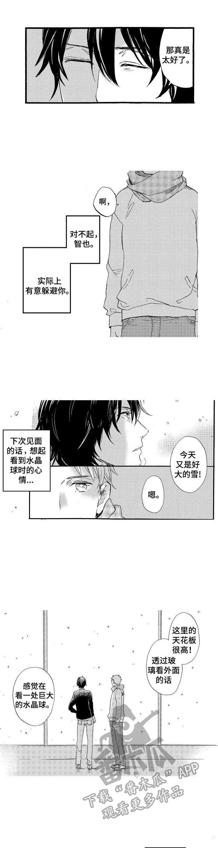 /template/pc/baozi/image/load.gif