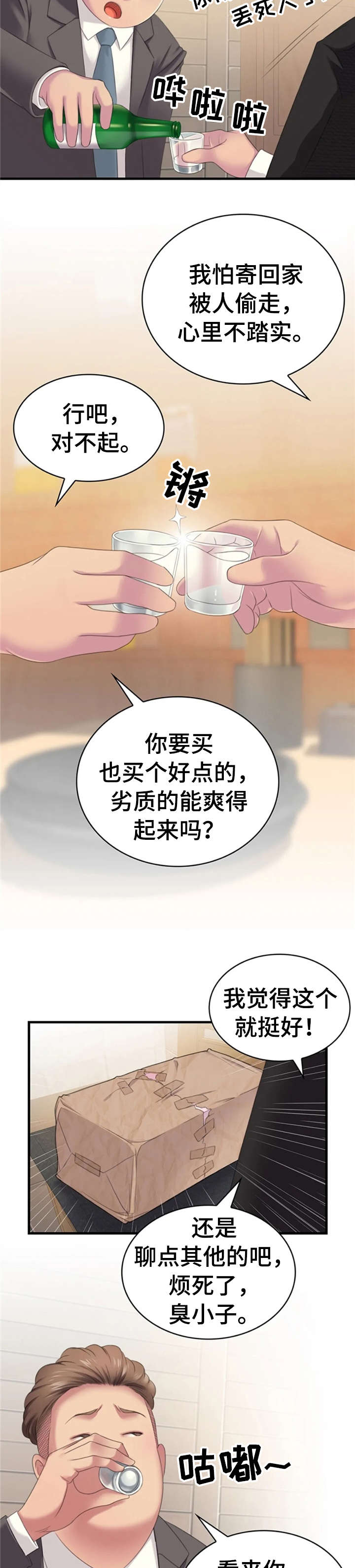 /template/pc/baozi/image/load.gif