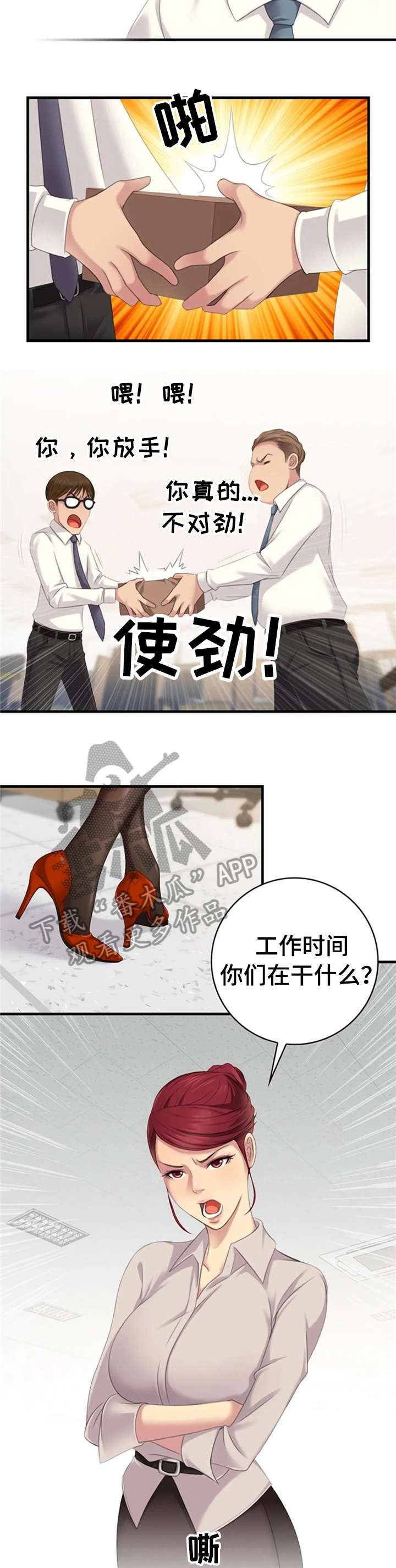 /template/pc/baozi/image/load.gif