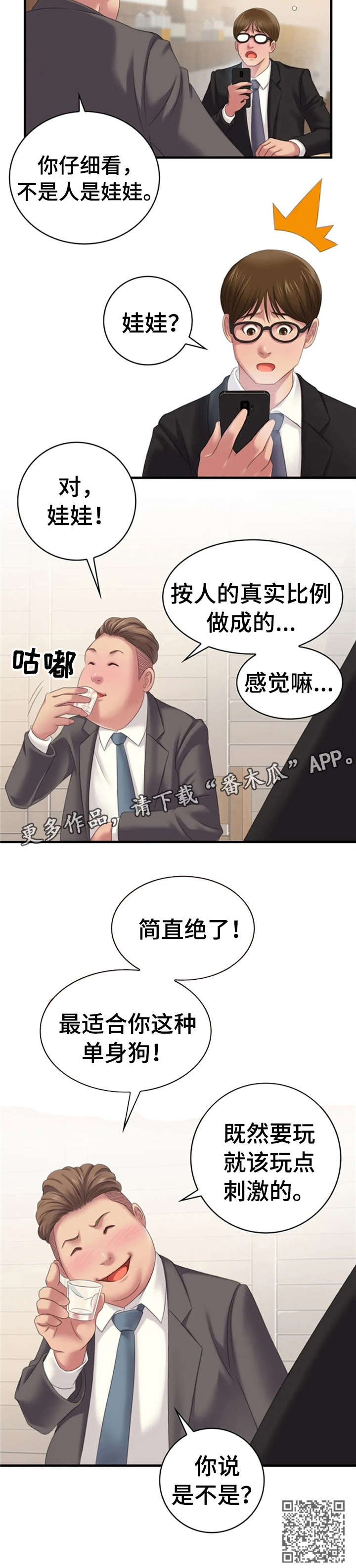 /template/pc/baozi/image/load.gif