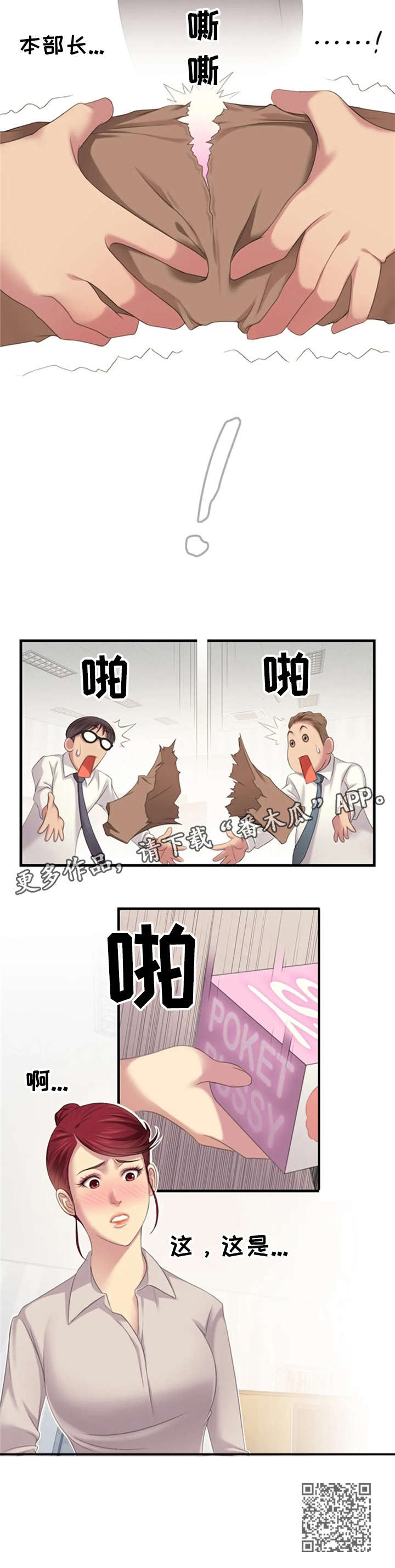 /template/pc/baozi/image/load.gif