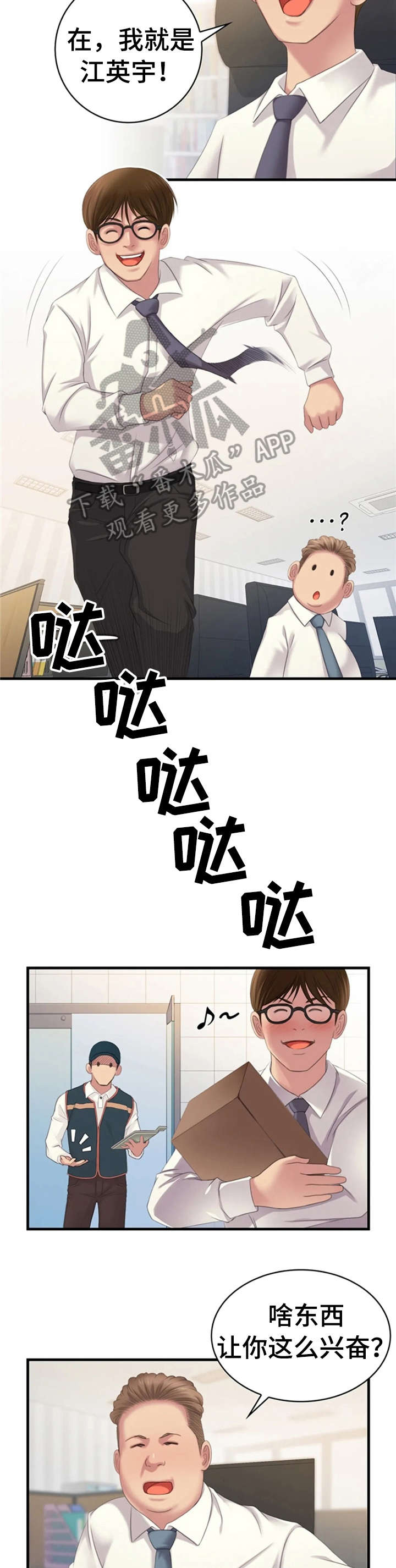 /template/pc/baozi/image/load.gif