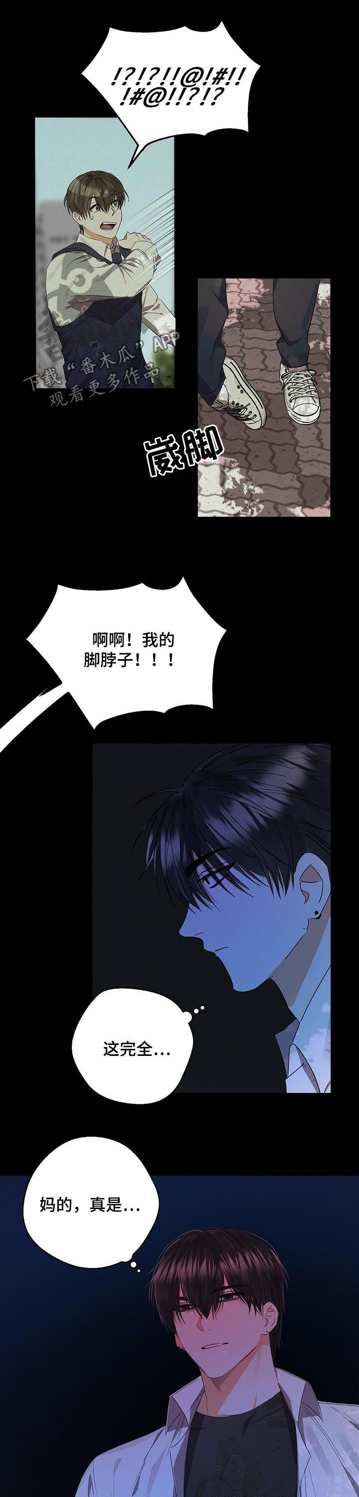 /template/pc/baozi/image/load.gif