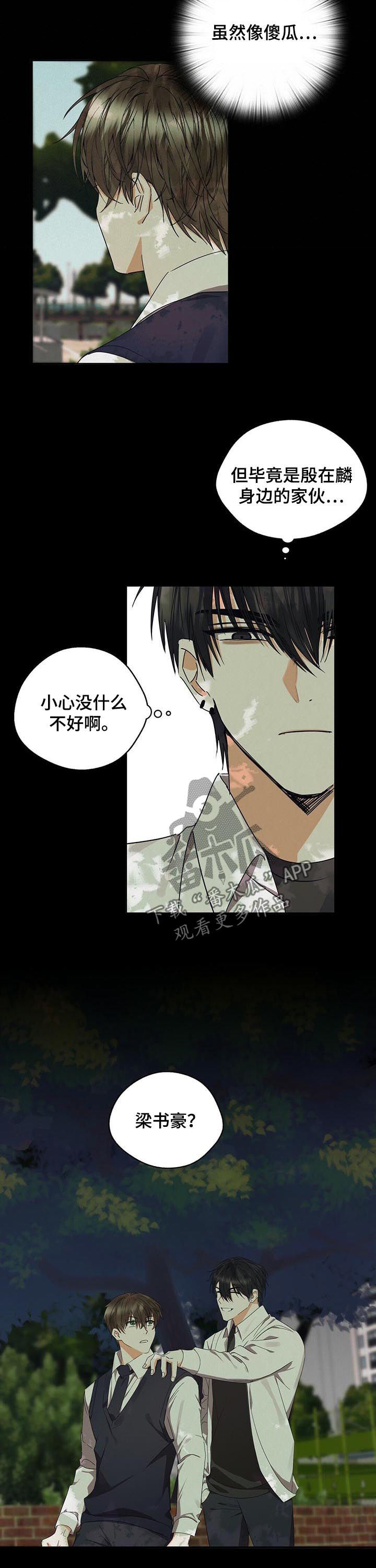 /template/pc/baozi/image/load.gif