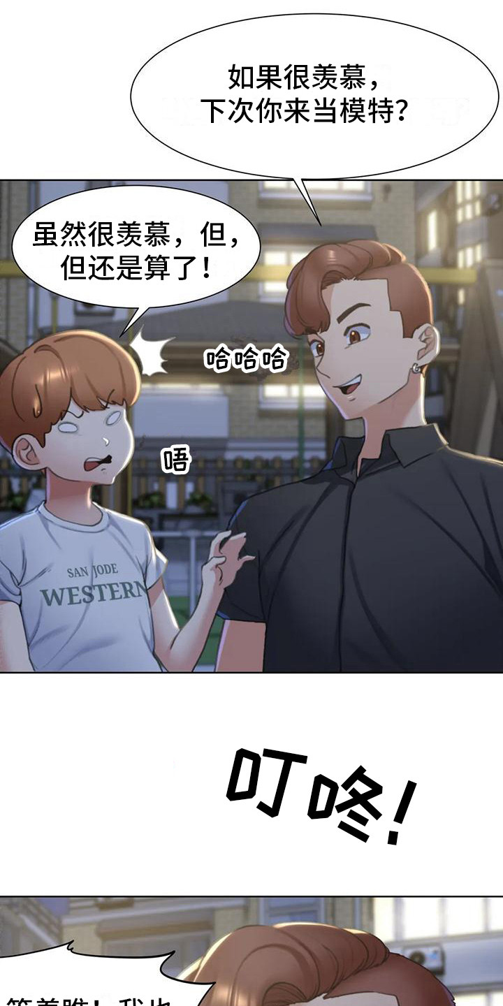 23