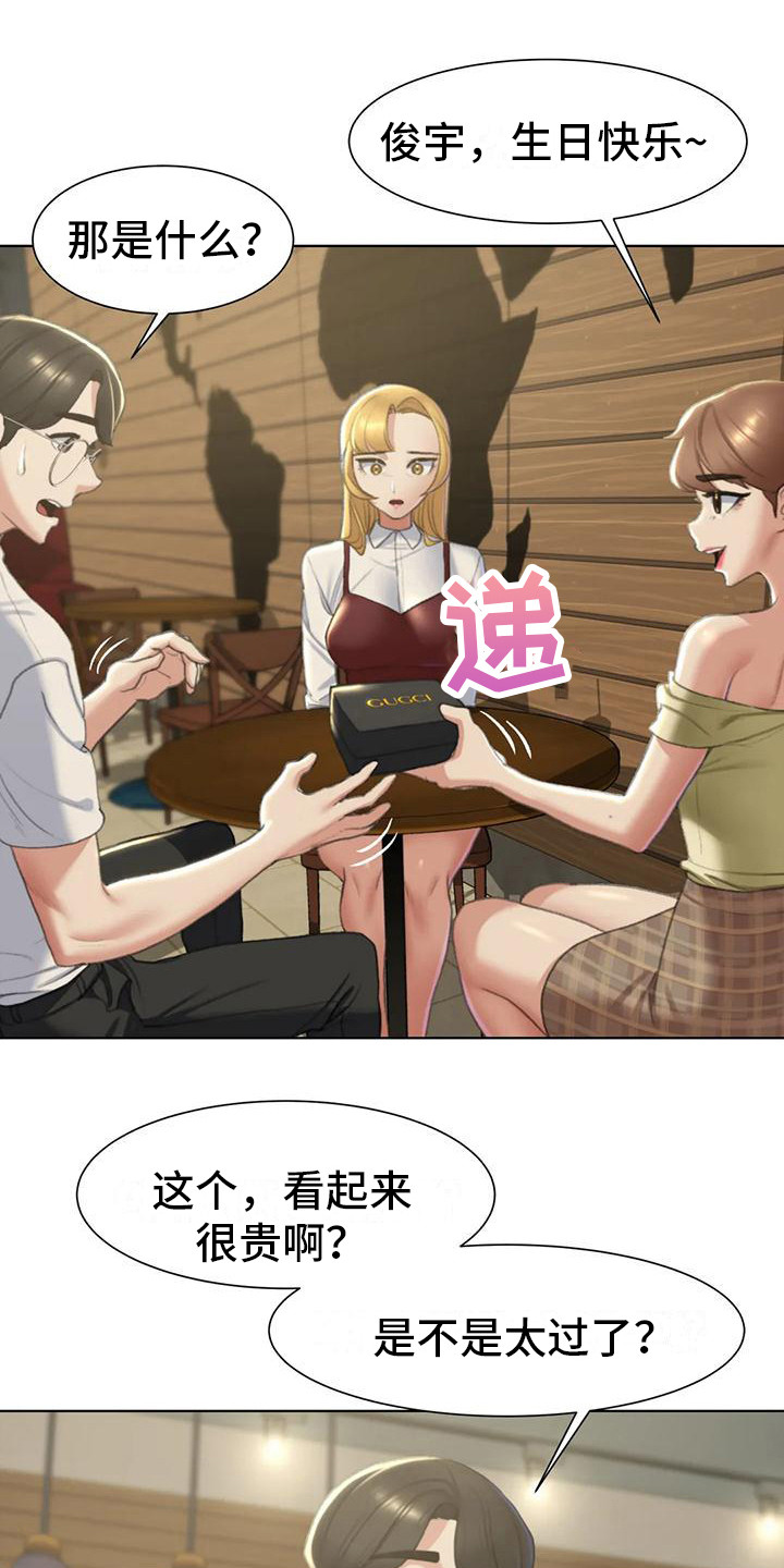 12