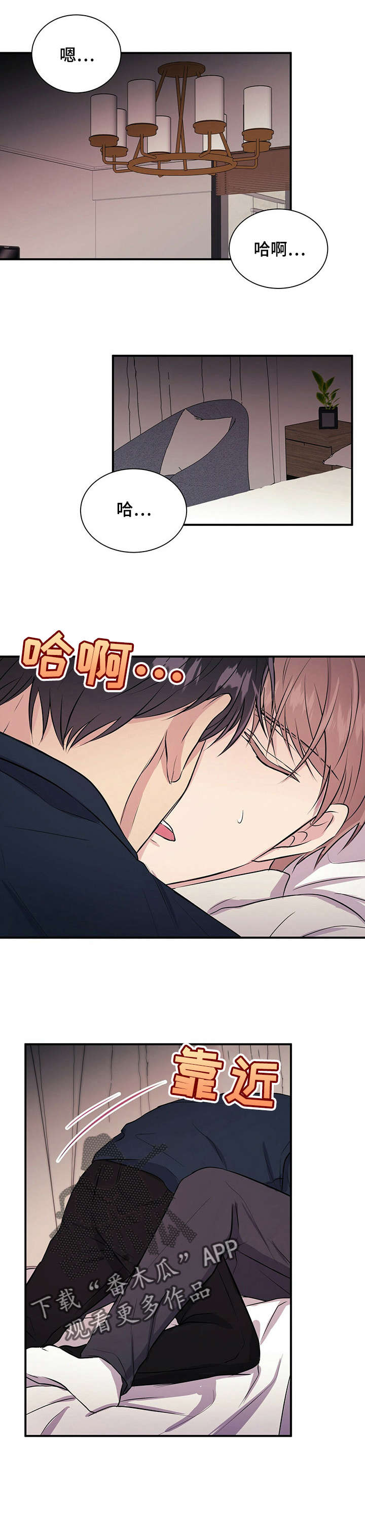 /template/pc/baozi/image/load.gif