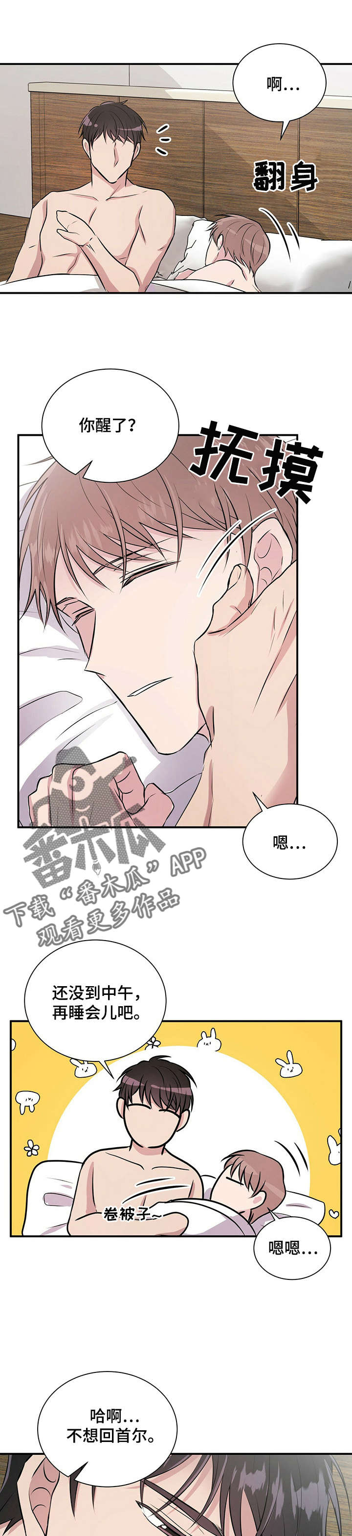 /template/pc/baozi/image/load.gif