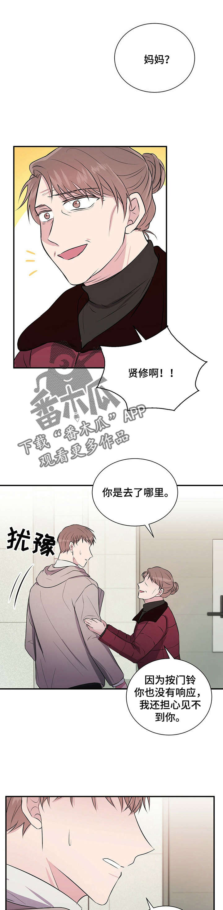 /template/pc/baozi/image/load.gif