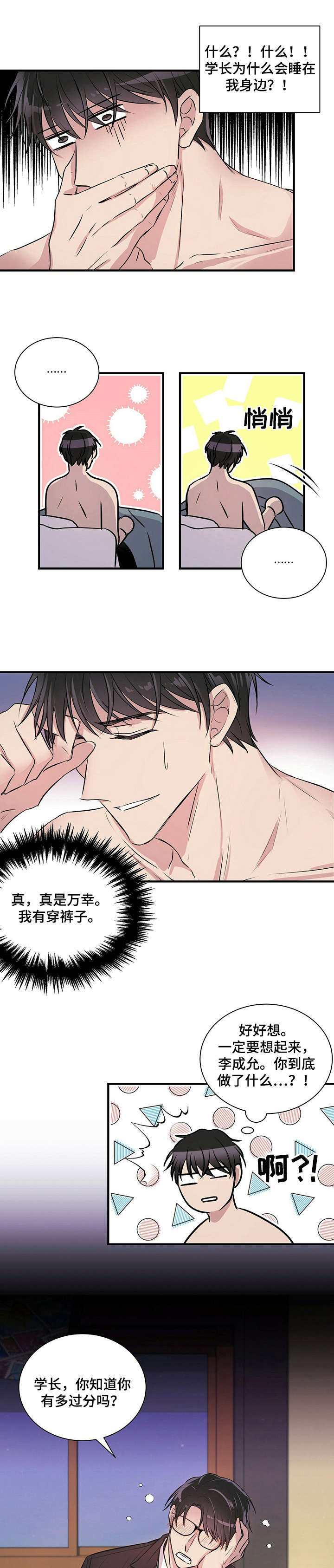 /template/pc/baozi/image/load.gif