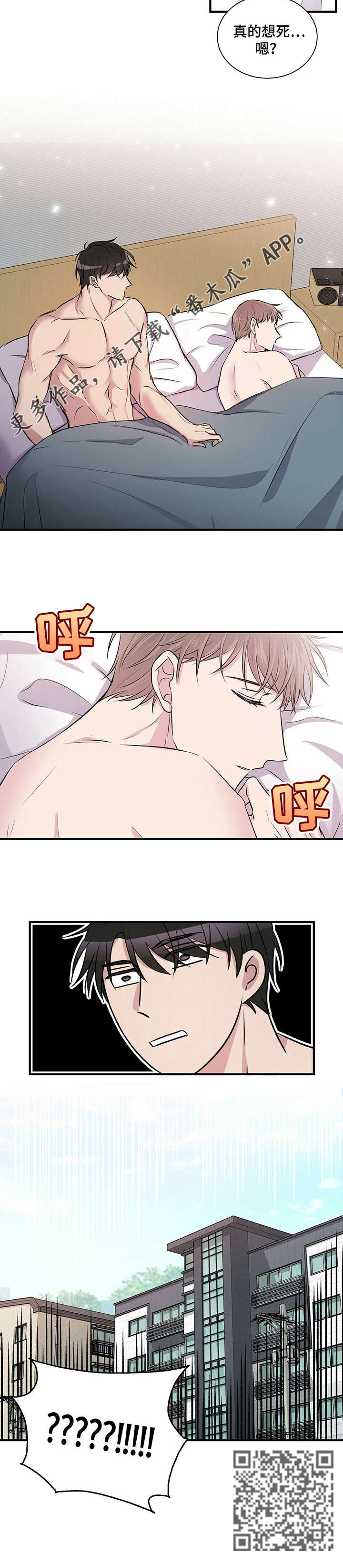 /template/pc/baozi/image/load.gif