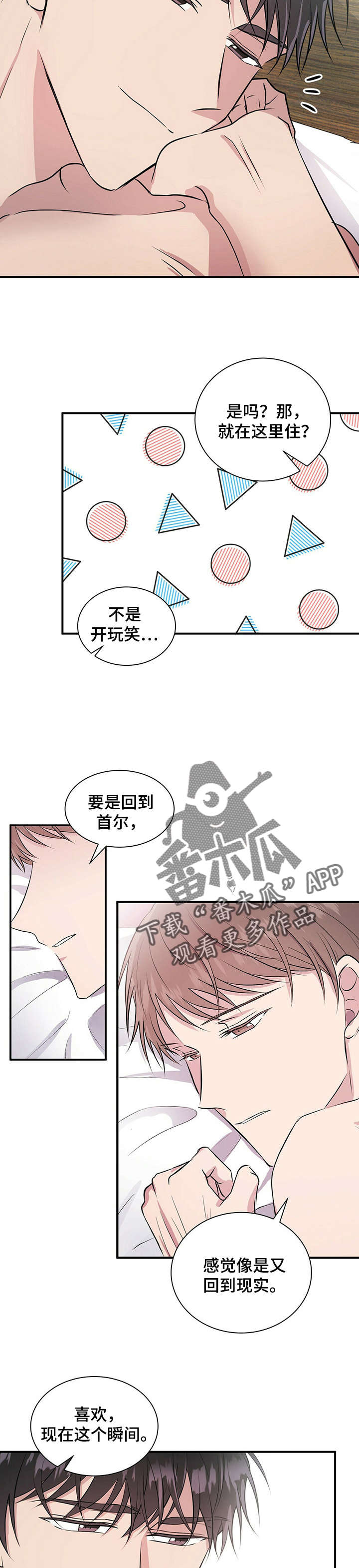 /template/pc/baozi/image/load.gif