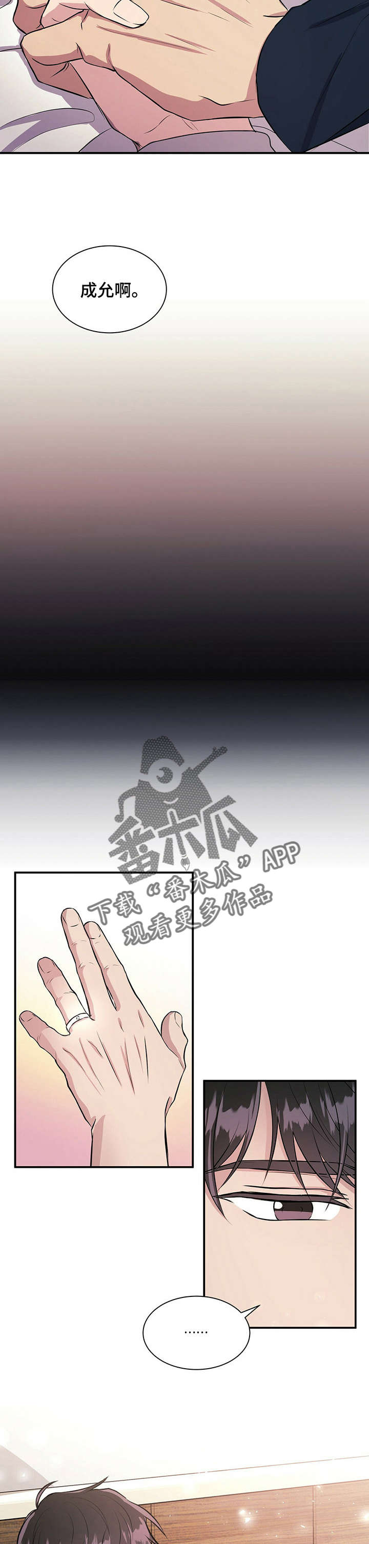 /template/pc/baozi/image/load.gif