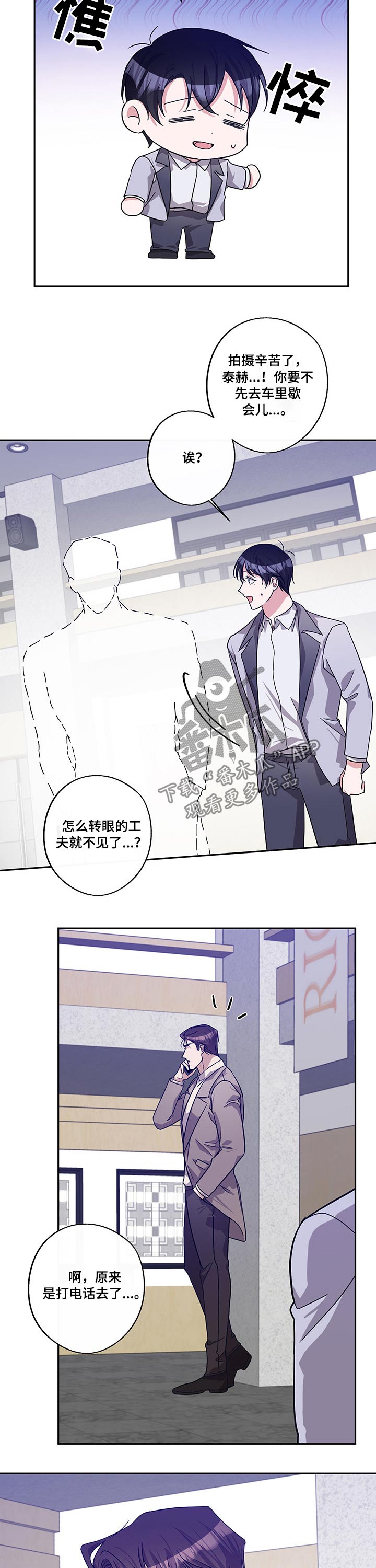 /template/pc/baozi/image/load.gif