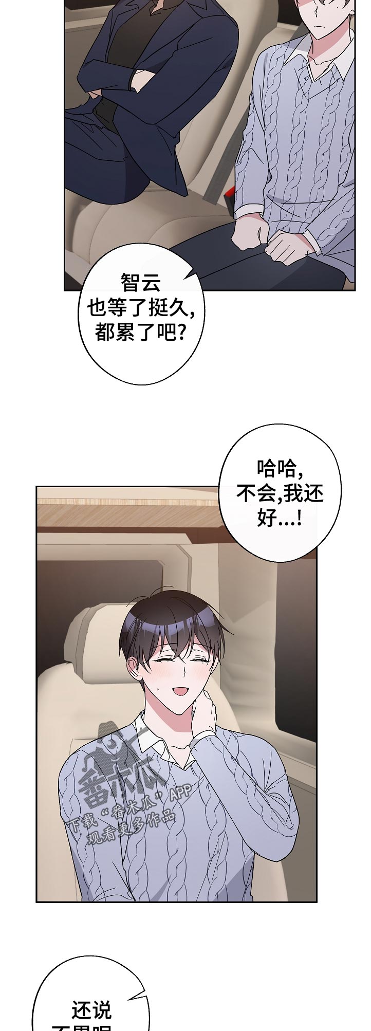 /template/pc/baozi/image/load.gif