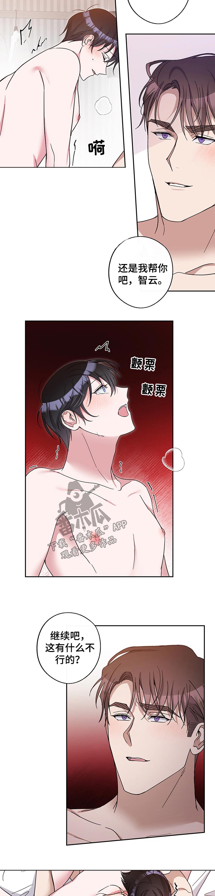 /template/pc/baozi/image/load.gif