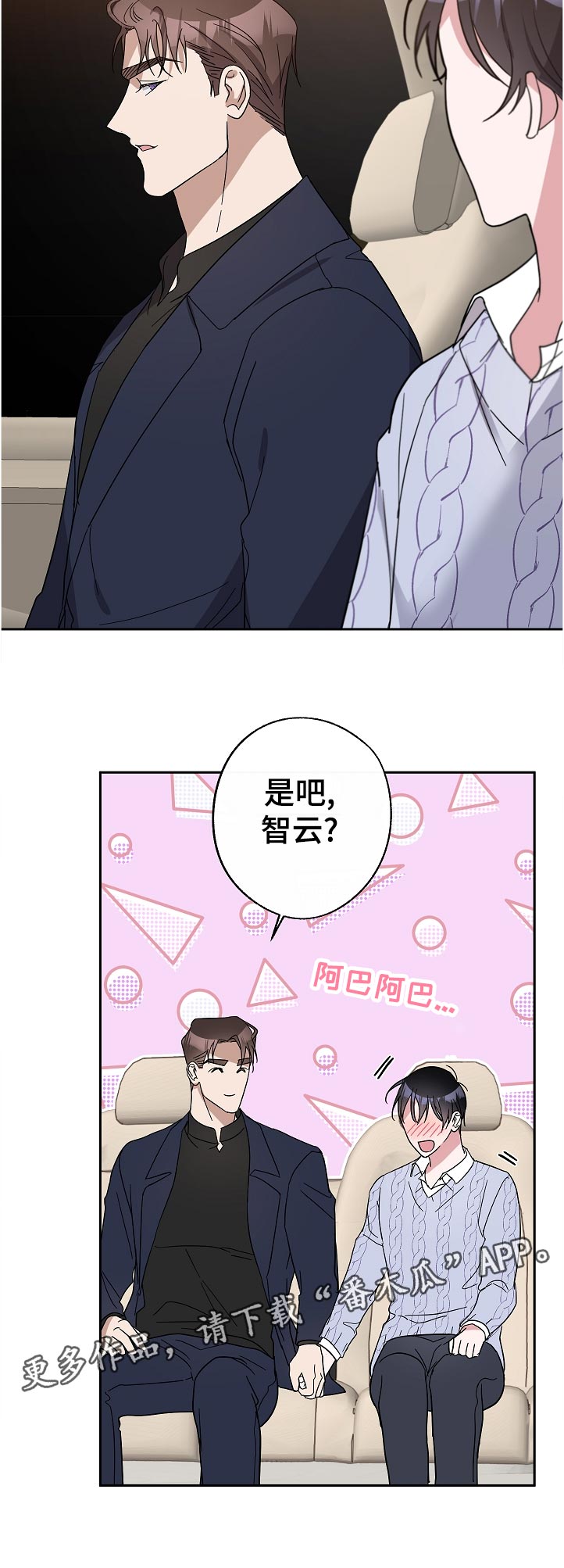 /template/pc/baozi/image/load.gif