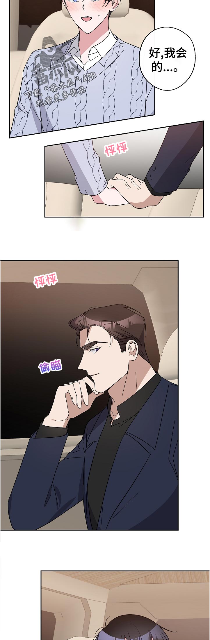 /template/pc/baozi/image/load.gif