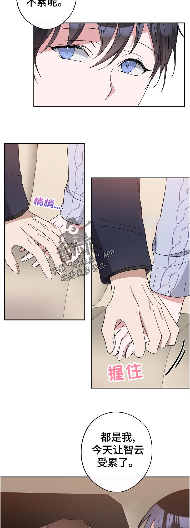 /template/pc/baozi/image/load.gif