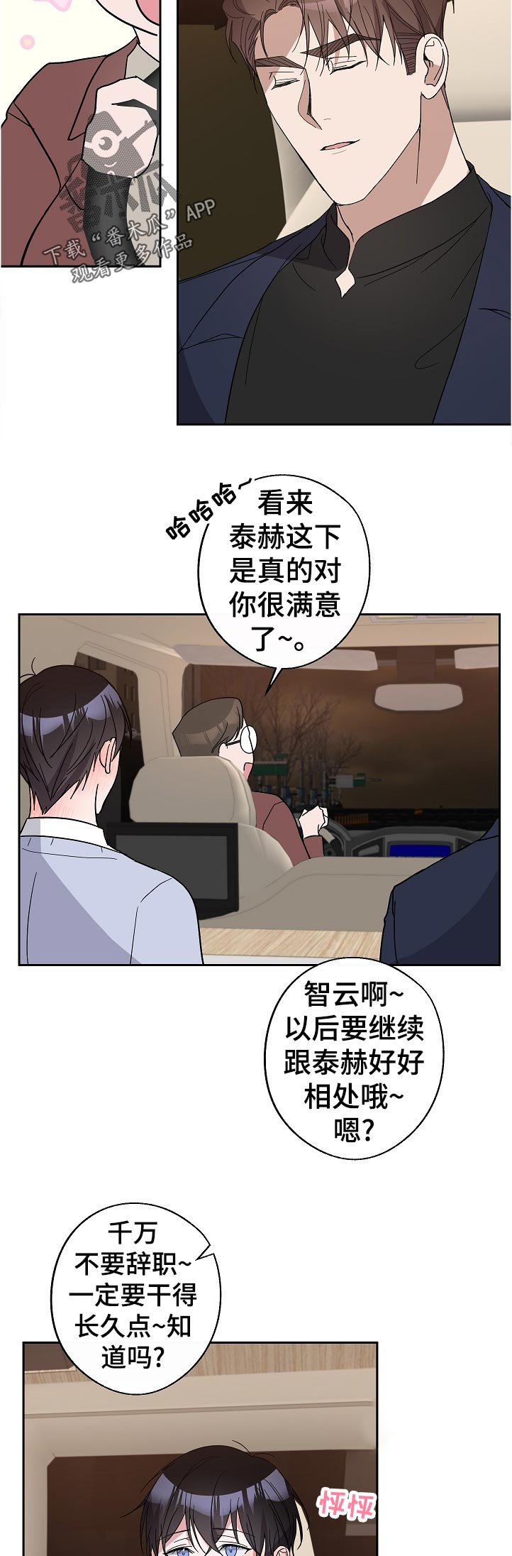 /template/pc/baozi/image/load.gif