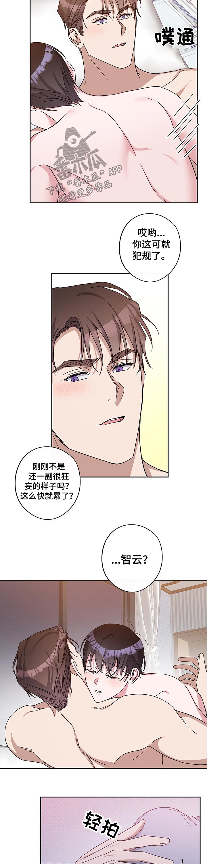/template/pc/baozi/image/load.gif