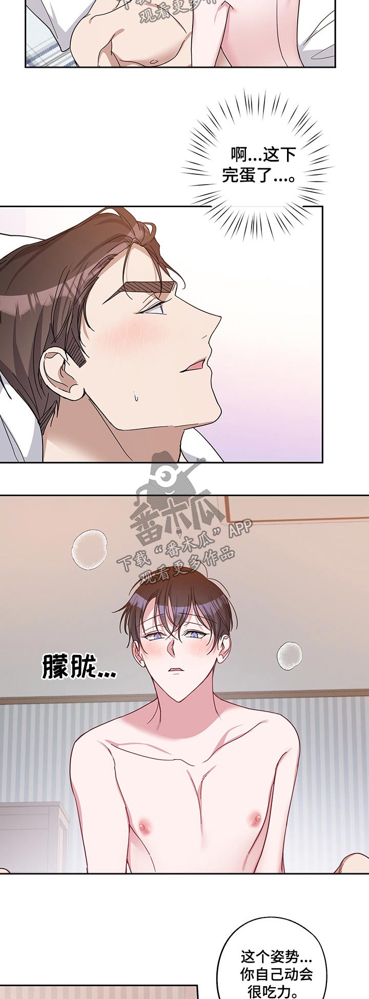 /template/pc/baozi/image/load.gif