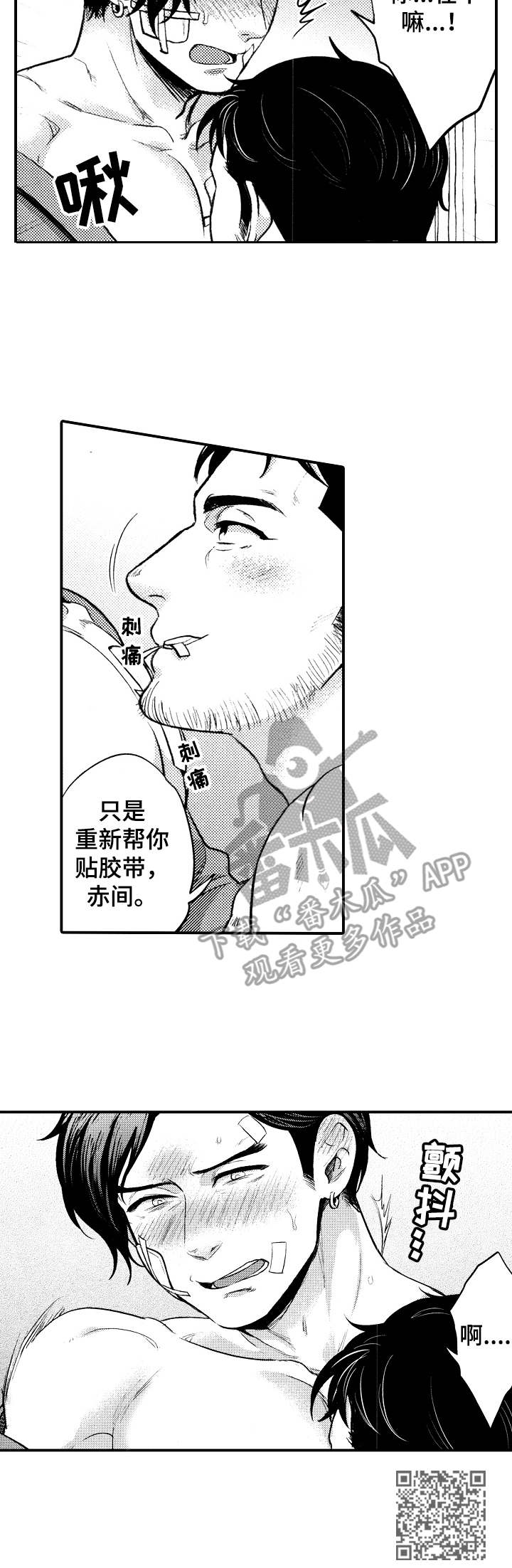/template/pc/baozi/image/load.gif