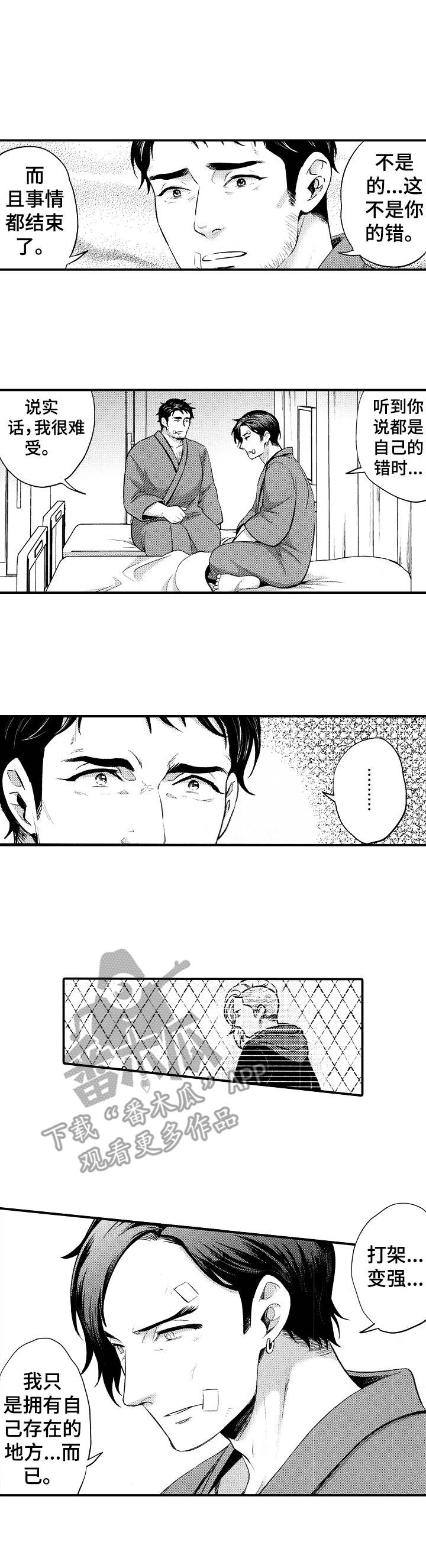 /template/pc/baozi/image/load.gif