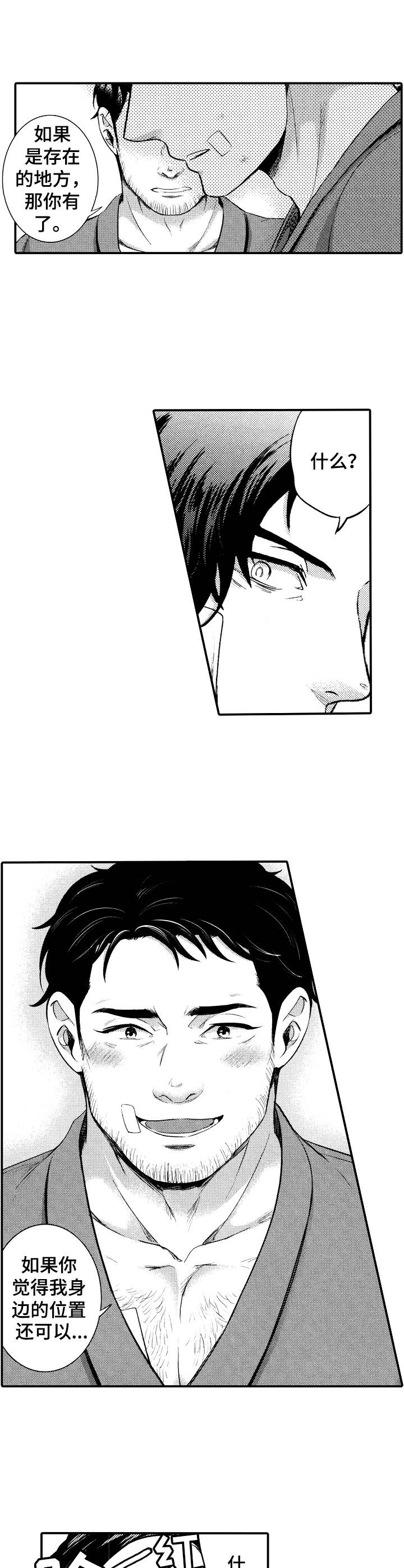 /template/pc/baozi/image/load.gif