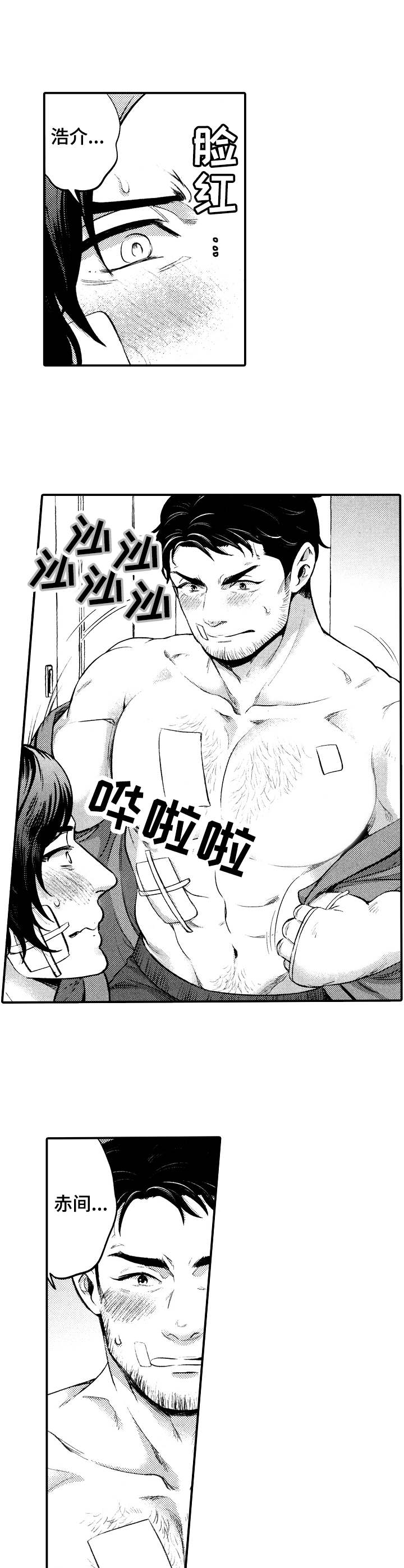 /template/pc/baozi/image/load.gif