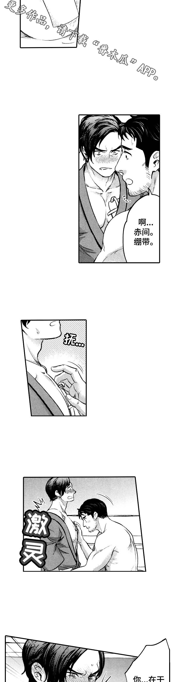 /template/pc/baozi/image/load.gif