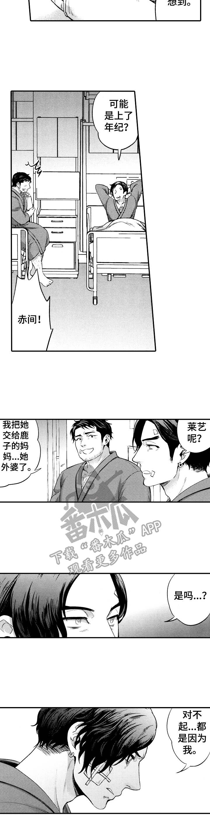/template/pc/baozi/image/load.gif