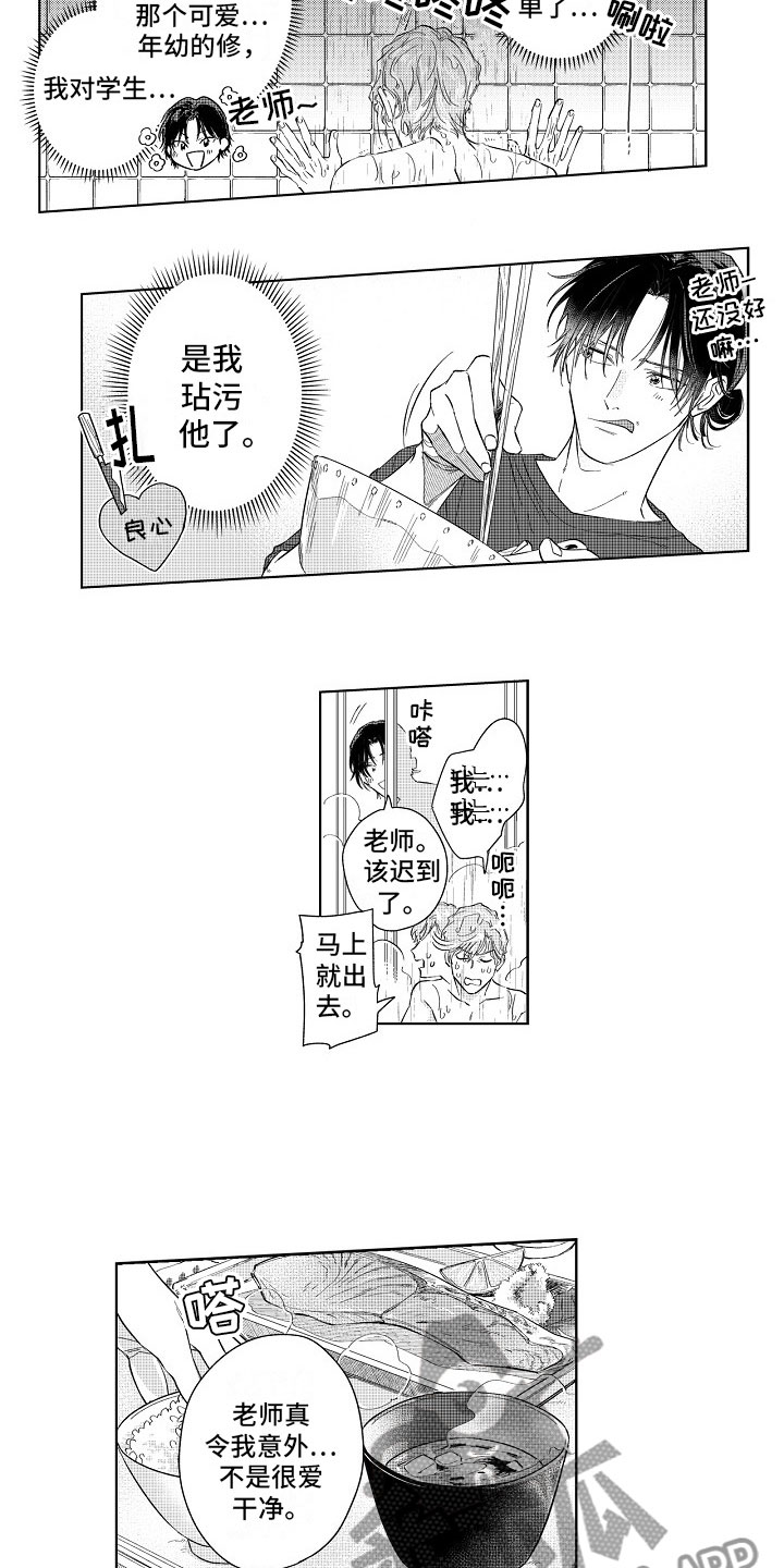 9