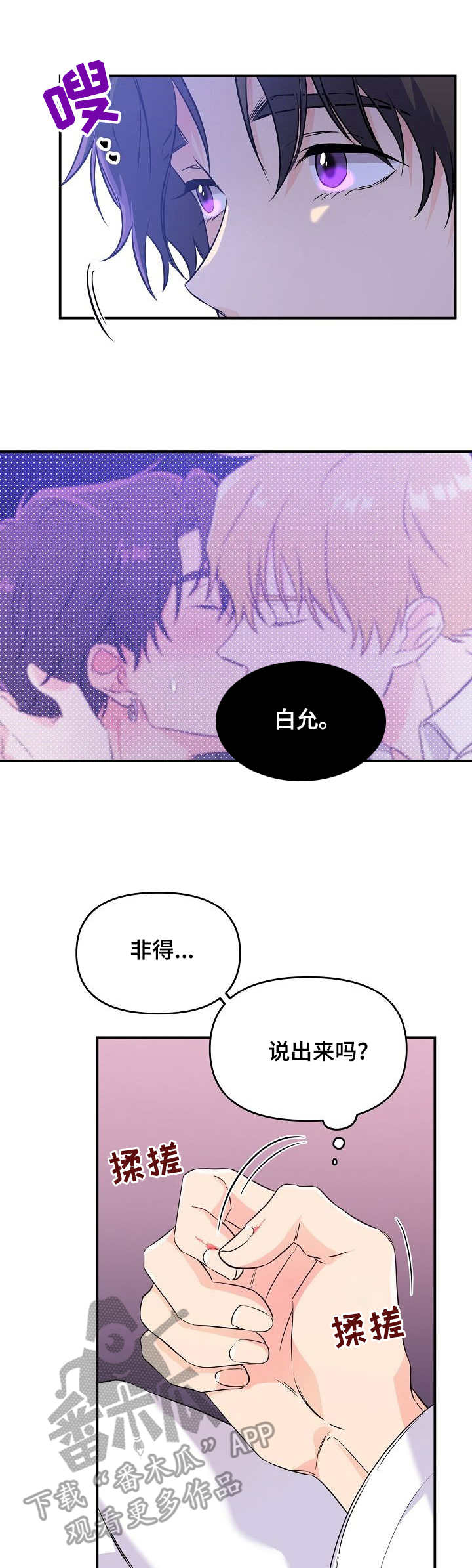 /template/pc/baozi/image/load.gif