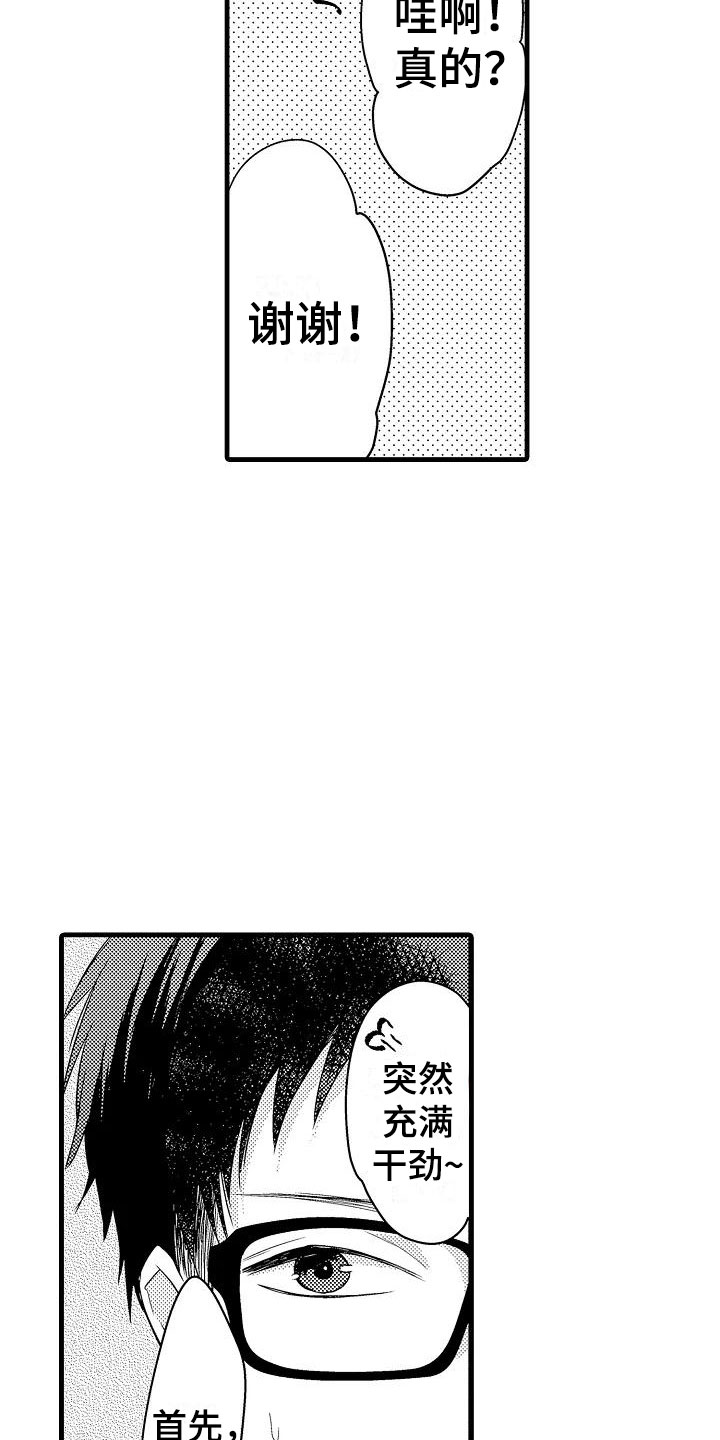 19