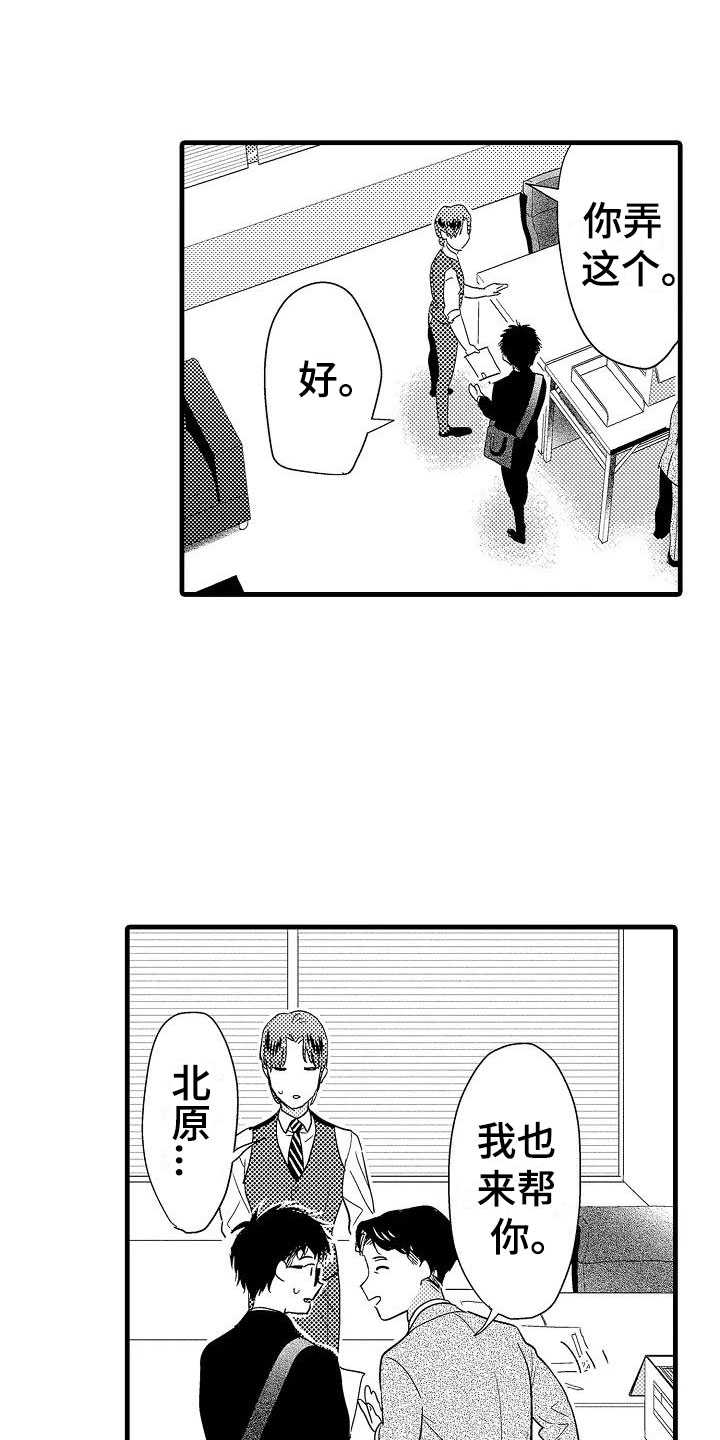 19
