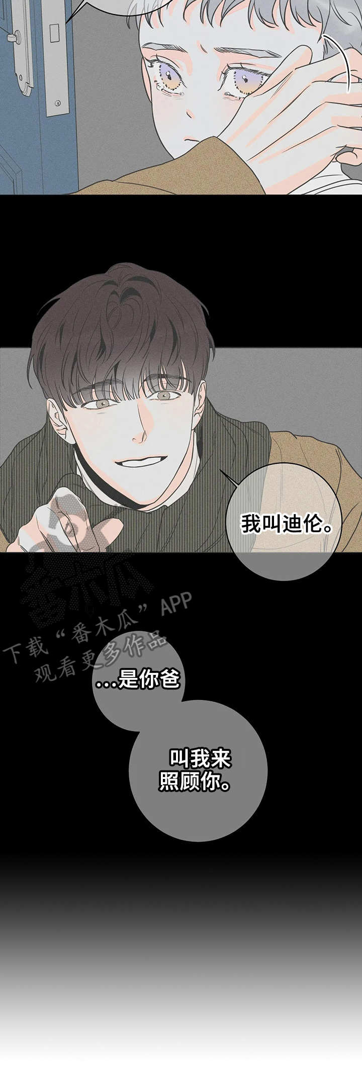 /template/pc/baozi/image/load.gif