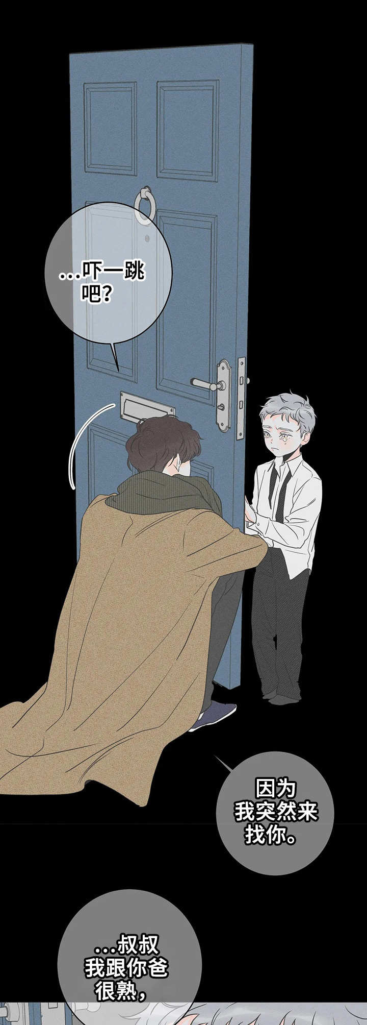 /template/pc/baozi/image/load.gif