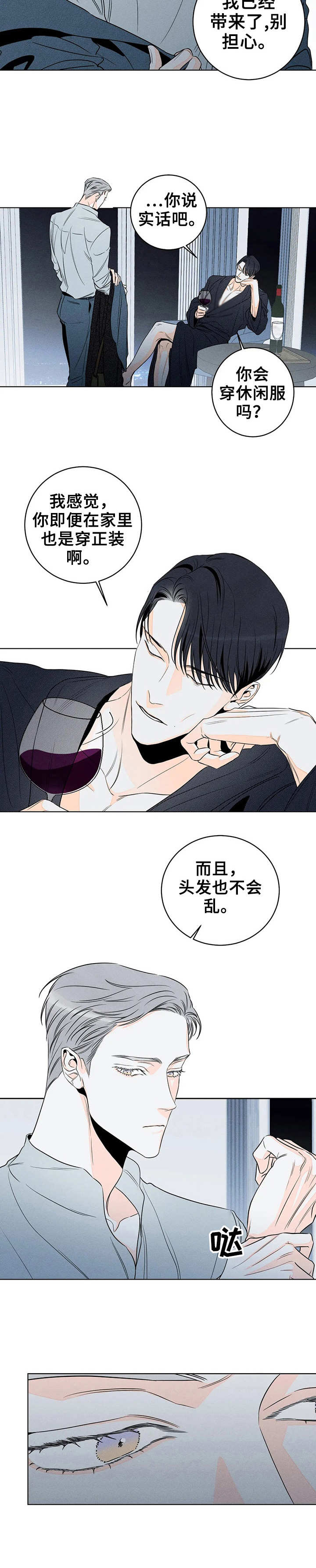 /template/pc/baozi/image/load.gif