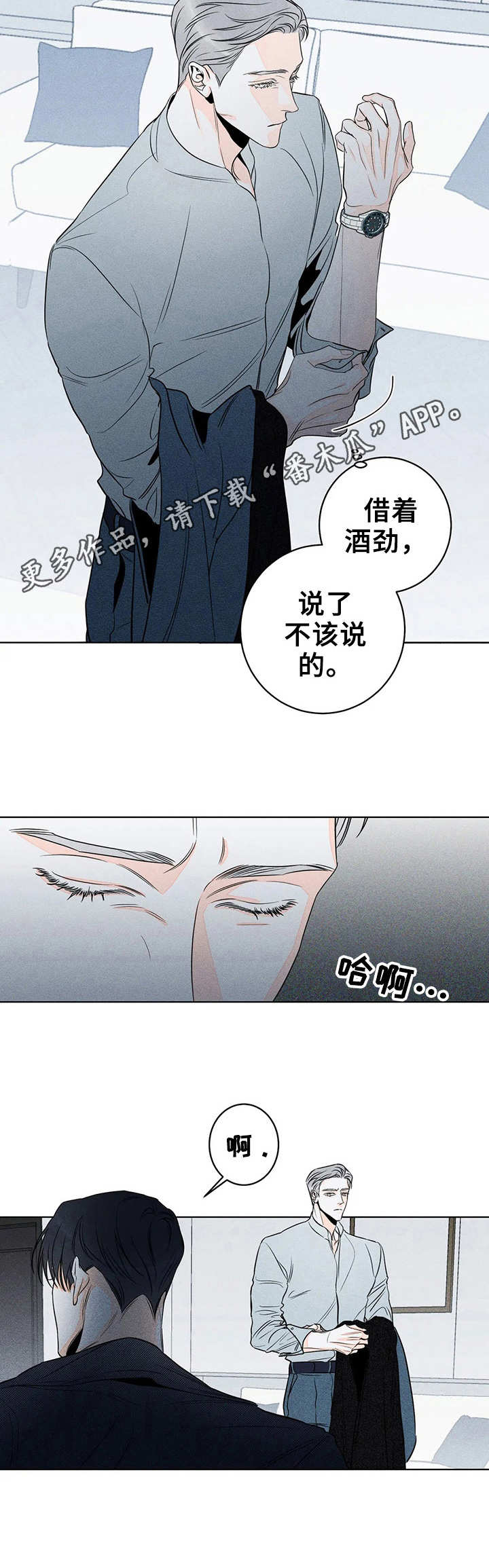/template/pc/baozi/image/load.gif