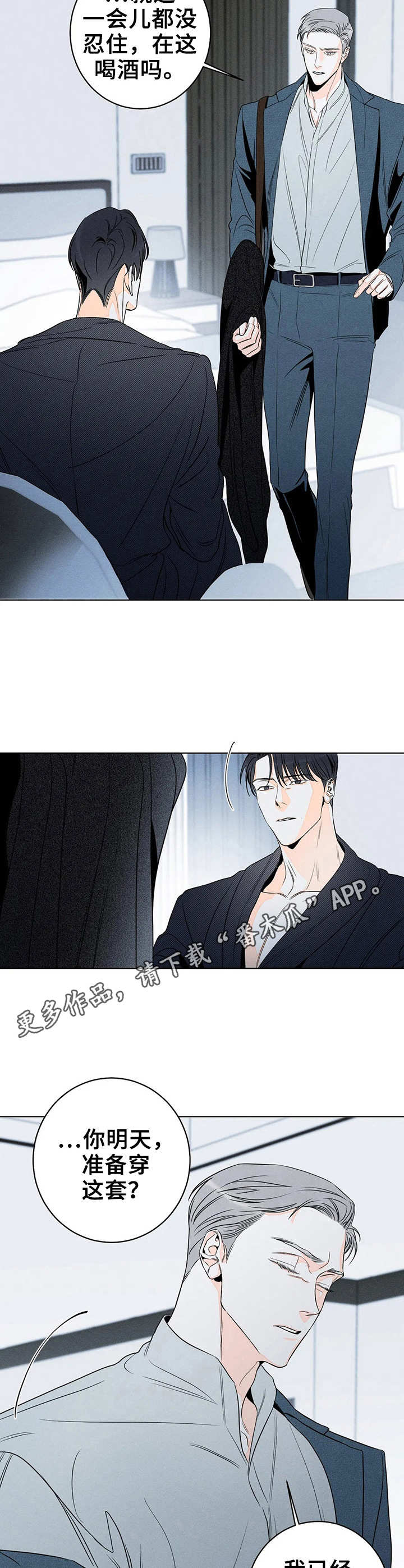 /template/pc/baozi/image/load.gif