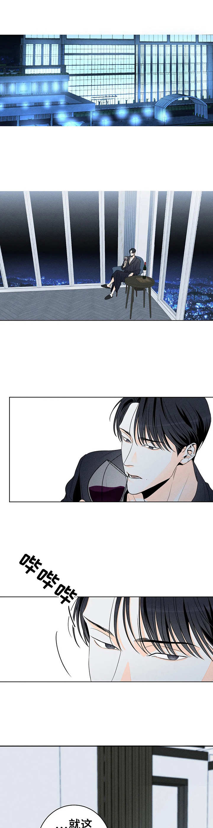 /template/pc/baozi/image/load.gif