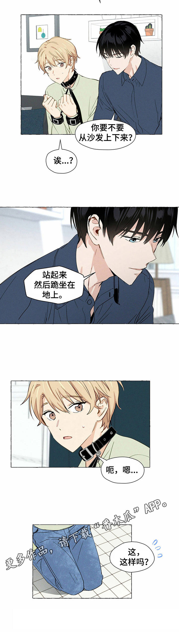 /template/pc/baozi/image/load.gif
